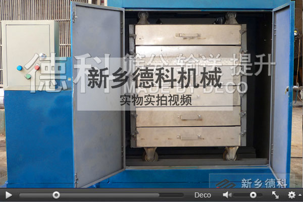 木片分析篩檢測試機